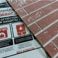 плита огнеупорoff 1200*600*10 мм декор кирпич красный