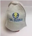 шапка для бани "за вдв"  бацькина баня #