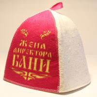 шапка банная с аппликацией "жена директора бани"