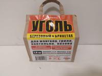 брикеты древесноугольные bbq premium рл 2,2 кг